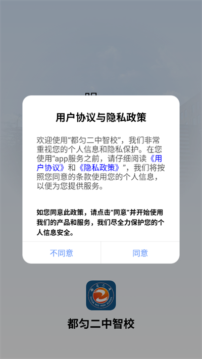 ȶУapp2025°