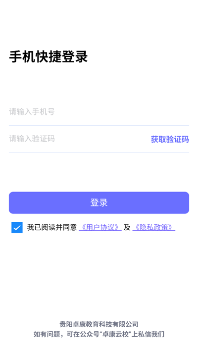 ȶУapp2025°