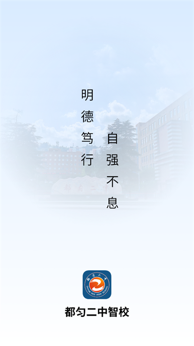 ȶУapp2025°