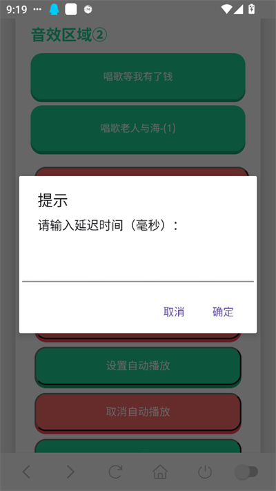 ϱappذװֻ