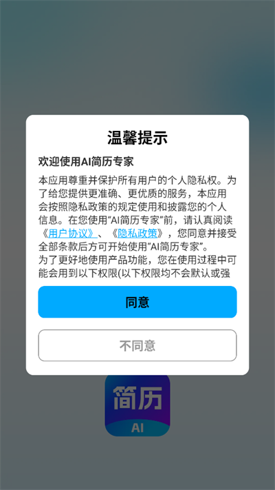 aiרapp2025°