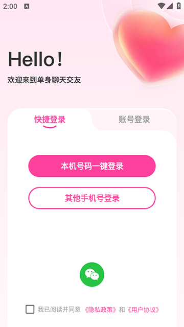 콻appٷذװ2025°