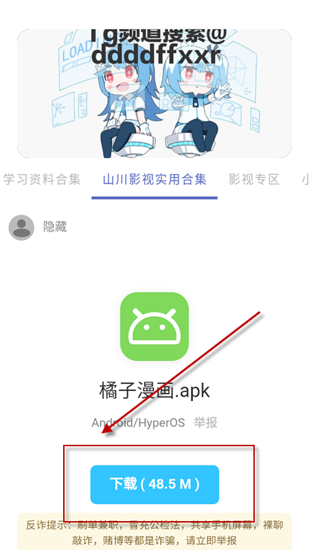 ޼appذװ2025°