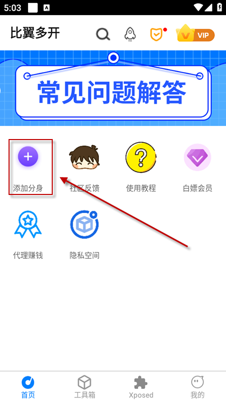 _appMdb2025°