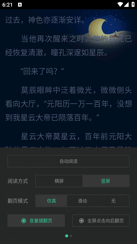 TXTM(fi)ȫ׷(sh)appٷd2025°