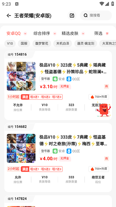ſappٷ2025°