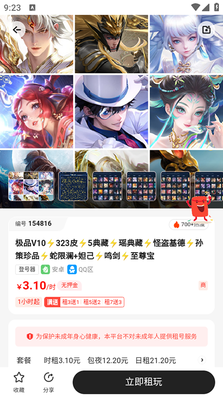 ſappٷ2025°