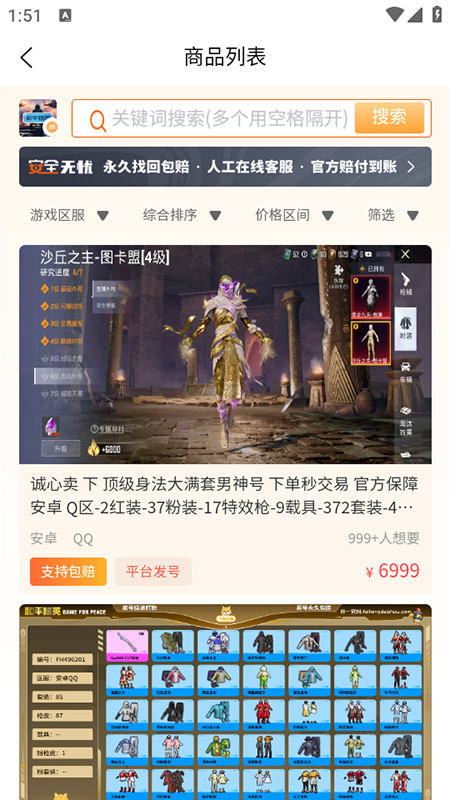 ɺappٷ2025°