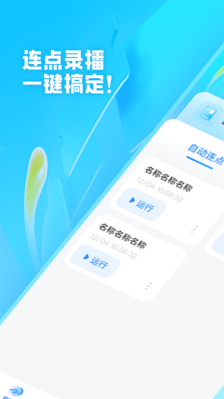 Ʊappذװ2025°