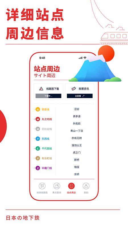 ձͨappذװ2025°