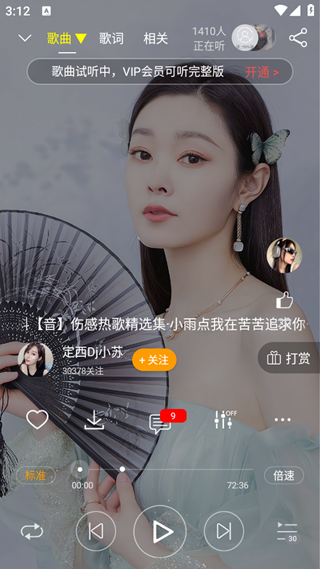 DJֺapp2025°