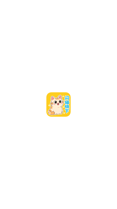 èapp2025°