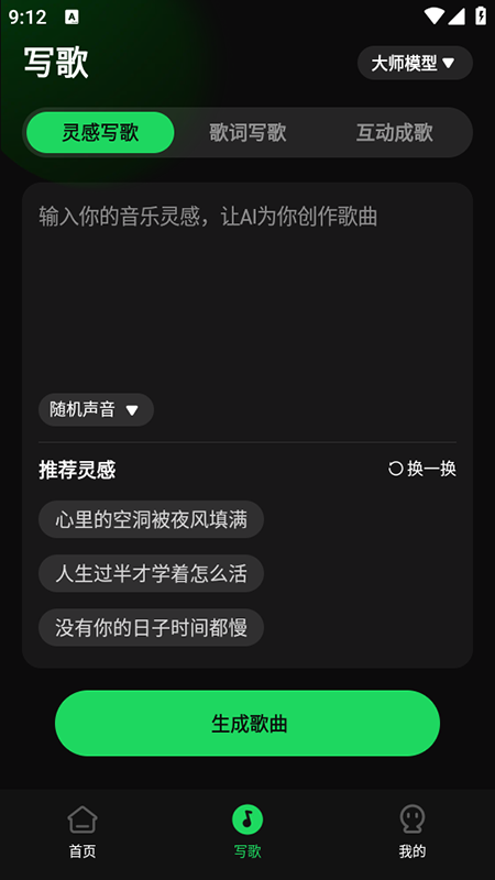 AIд蹤appذװ2025°
