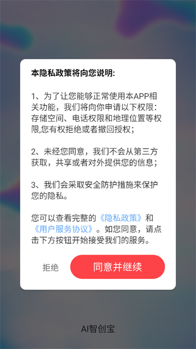 AIǴapp2025°
