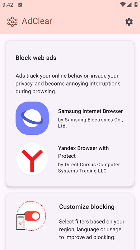AdClear Content Blockerذװ°