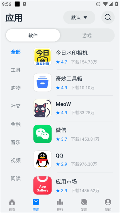 ԰app2025°