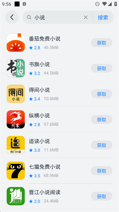 ԰app2025°