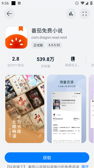 ԰app2025°