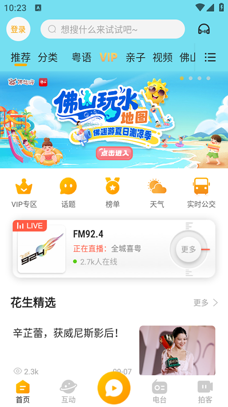 FMٷ2025°