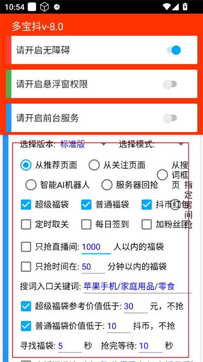 㸣appذװ°2025