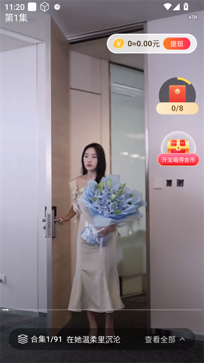 Ѷ̾app°2025