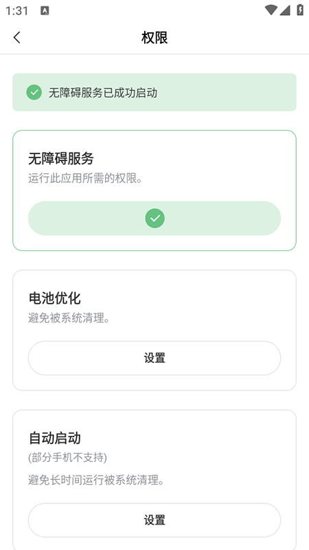 AG Auto ClickerԶذװ2025°