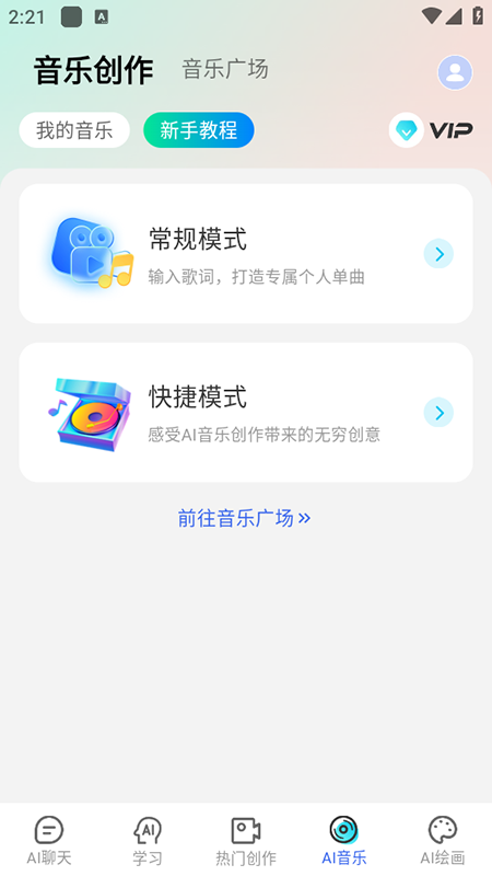 DeepAIappذװ2025°