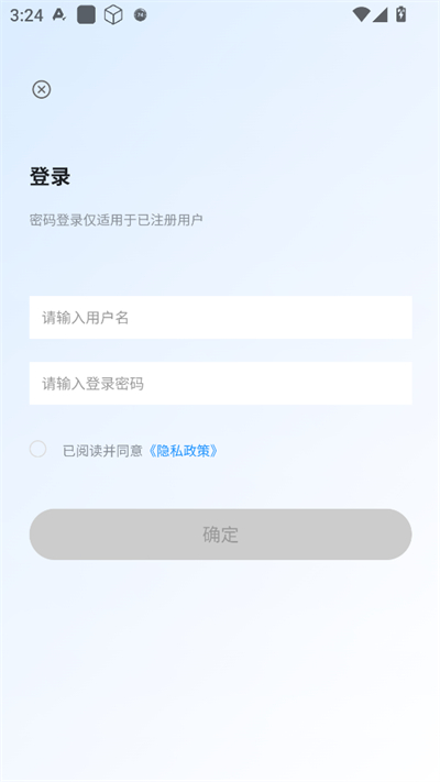 智慧师训平台app下载2025最新版 智慧师训平台app下载2025最新版