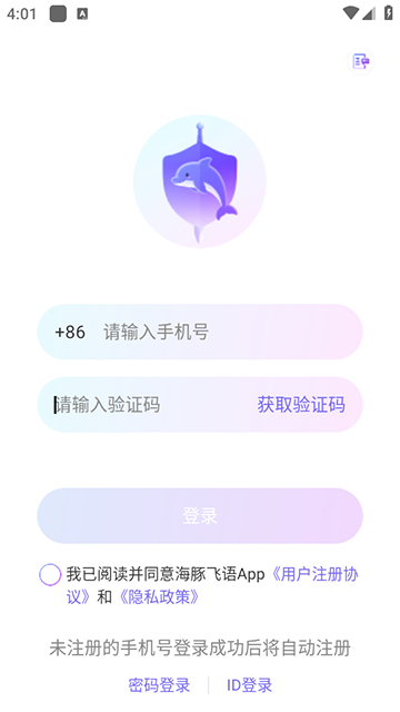 appٷ2025°