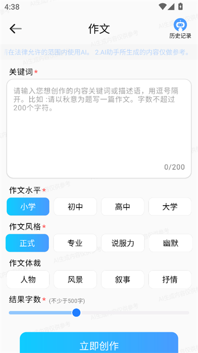 AIдֻ2025