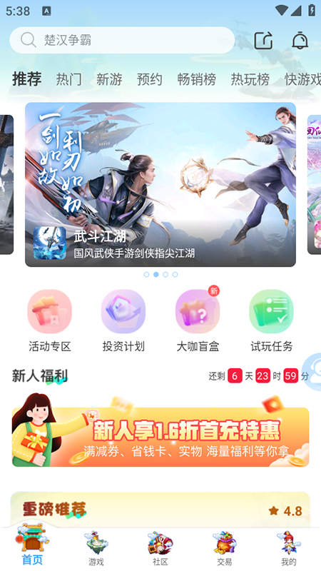 Ϸappٷ2025°
