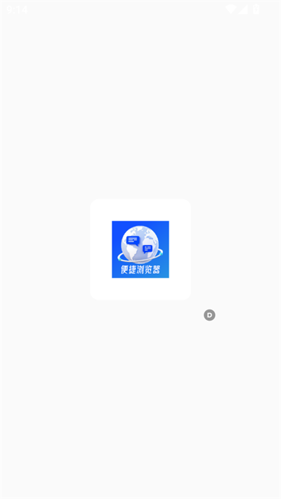 Glideapp2025°