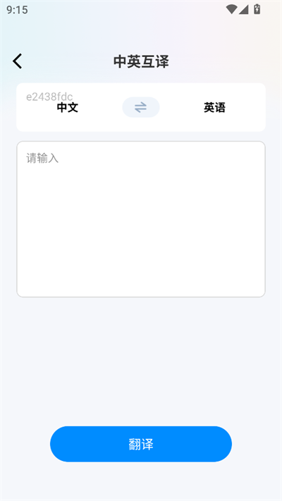 Glideapp2025°