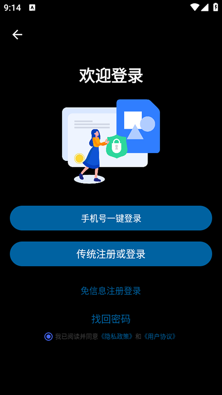 文件Ai处理app免费下载安装2025最新版 文件Ai处理app免费下载安装2025最新版