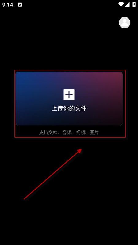 文件Ai处理app免费下载安装2025最新版 文件Ai处理app免费下载安装2025最新版