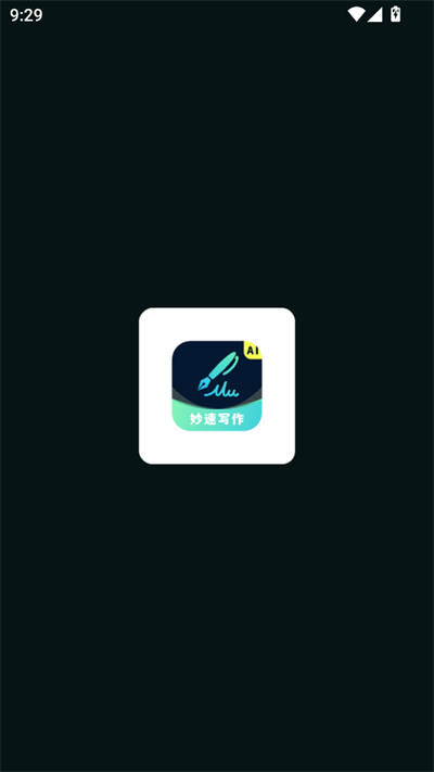 д2025°汾
