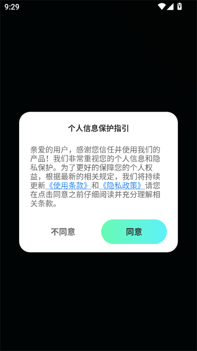 д2025°汾