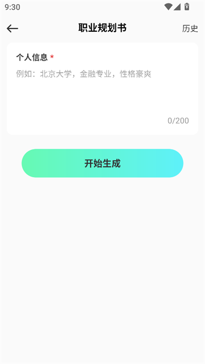д2025°汾