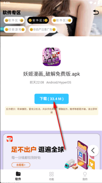 СG԰app2025°