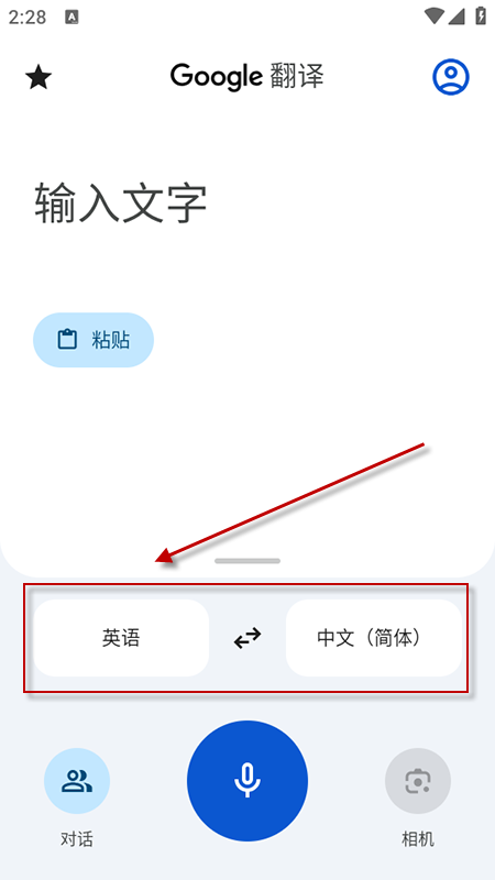 ȸ跭(Google Translate)ذװ2025°