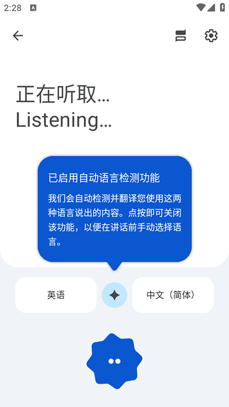 ȸ跭(Google Translate)ذװ2025°