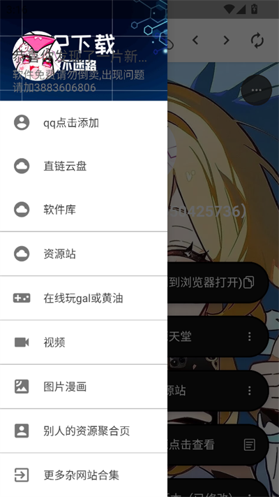 СԴapp2025°