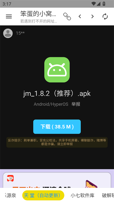 СԴapp2025°