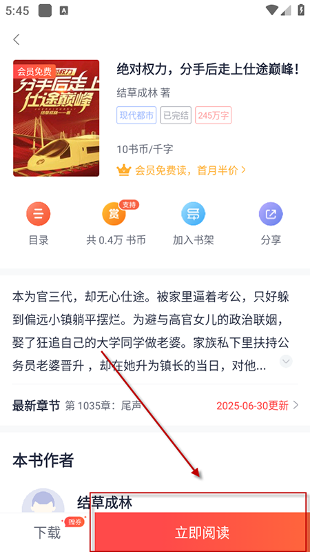 С˵appذװ2025°