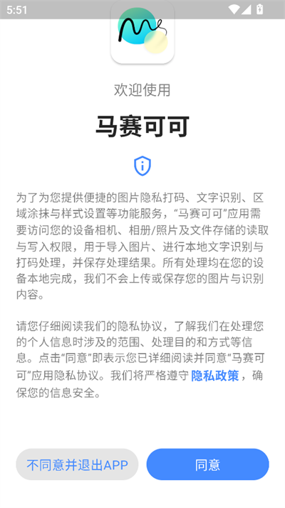 ɿapp°