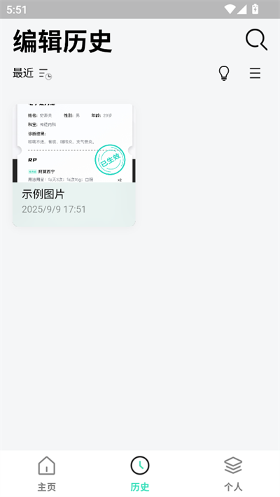 ɿapp°
