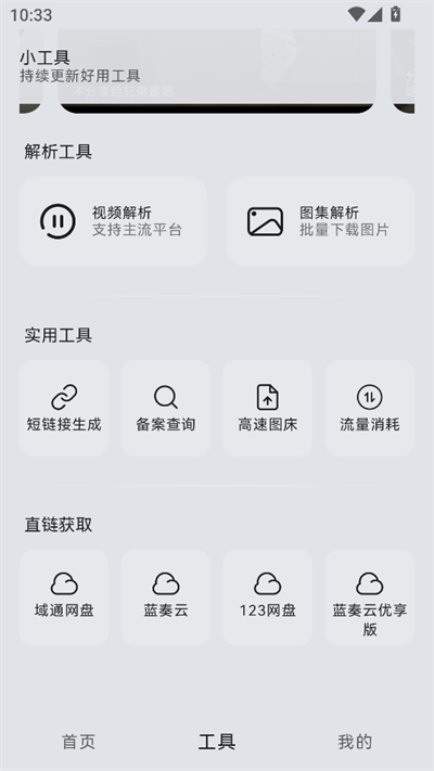 Ϻapp2025°