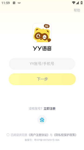 YYappٷ2025°