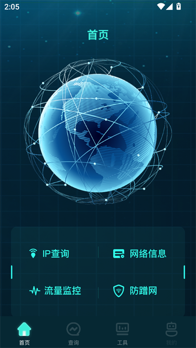 YQ2025°