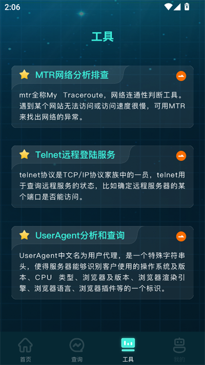 YQ2025°